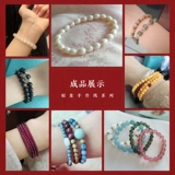 Эластичный износостойкий браслет из кварца, кварц, резинка ручной работы, натуральный браслет из бисера