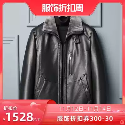 Haining leather leather clothing men's short 2020 autumn and winter New wool liner sheepskin leather slim coat