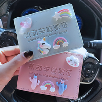 Drivers license female Net Red fashion driving license driver one-in-one holster lovers couple two-in-one personality creativity