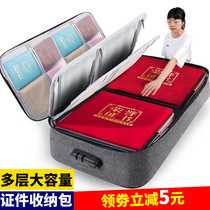 Family document certificate storage package household registration certificate package storage box household certificate multi-layer card package large capacity