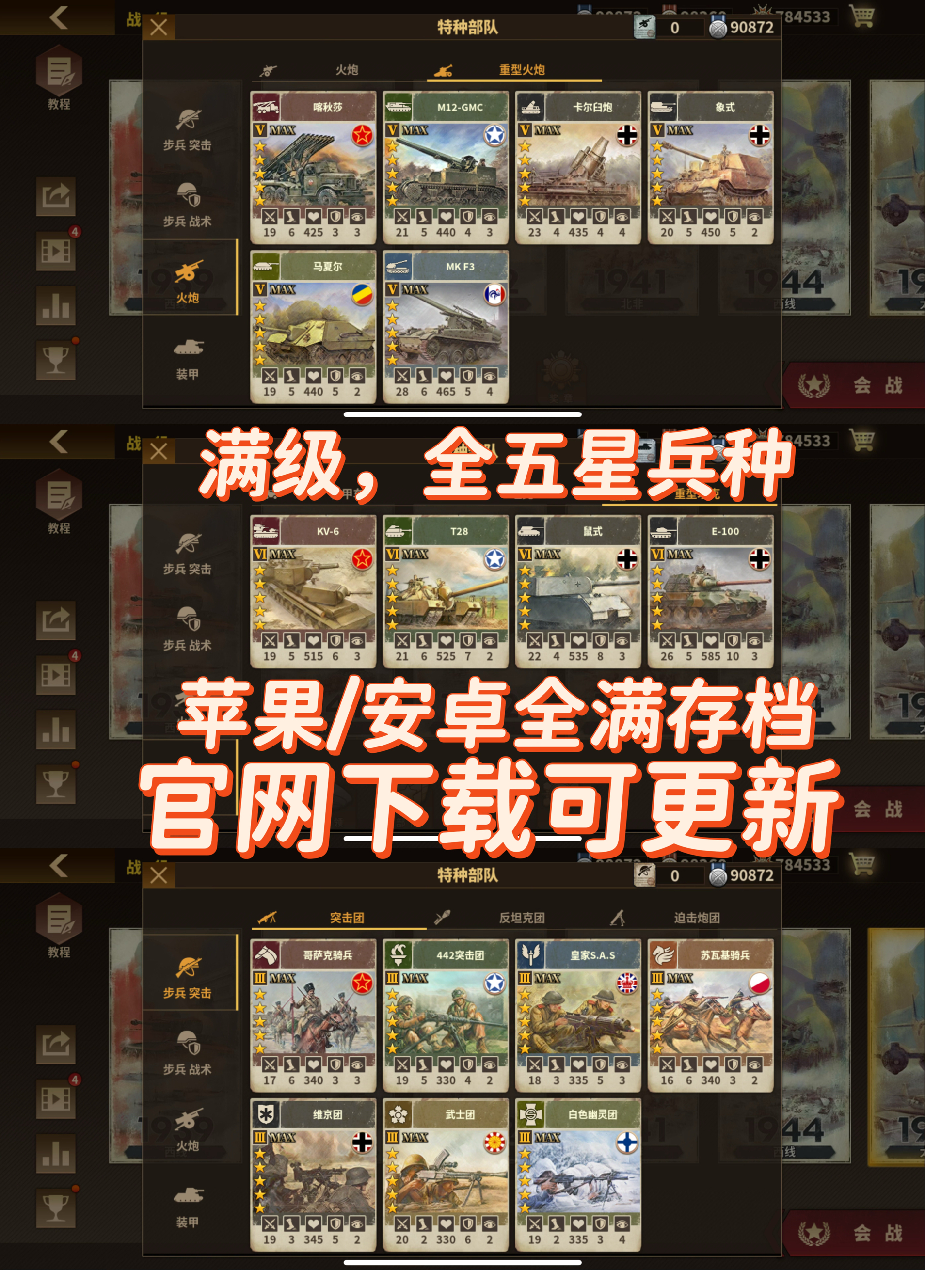 荣耀手机背后的计算革命