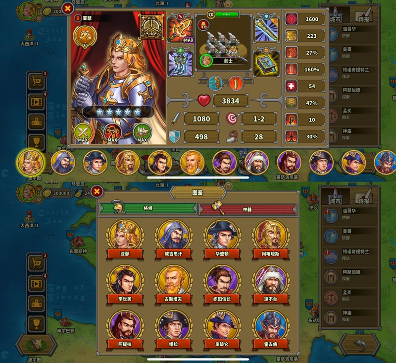 European War 5: All Heroes Unlocked, Divine Generals, Divine Creatures, Full Gear, Full Level Save Files, Apple/Android Save Files European War 5: All Heroes Unlocked, Divine Generals, Divine Creatures, Full Gear, Full Level Save Files, Apple/Android Save Files
