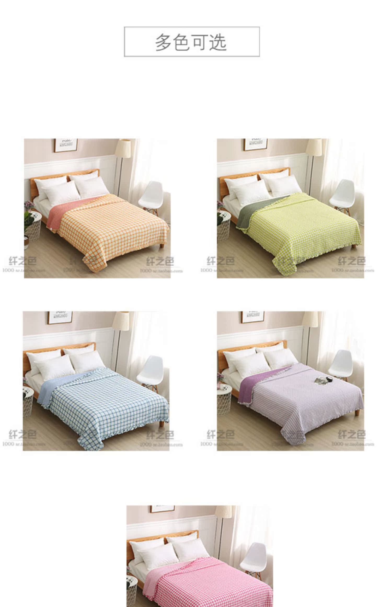 Cotton lưới màu quilting quilting là một mảnh duy nhất chăn trải giường đơn điều hòa không khí đôi được quilted bởi các sinh viên điều hòa tấm ga trải giường cotton