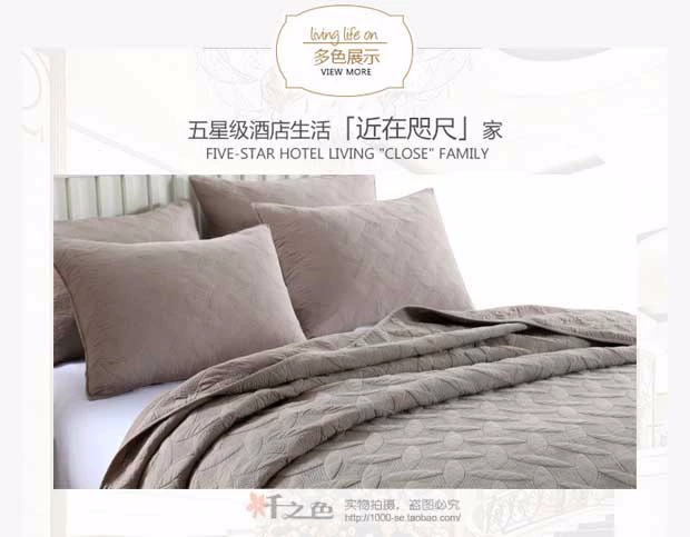 Chất liệu cotton đơn giản, khách sạn đơn giản, gió được trải giường bằng ba tấm chăn bông tối màu điều hòa là màu của sợi.