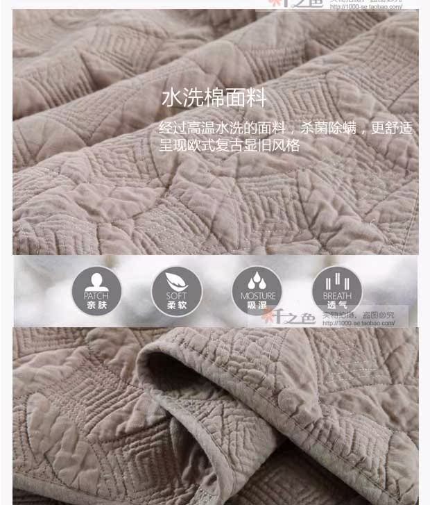 Chất liệu cotton đơn giản, khách sạn đơn giản, gió được trải giường bằng ba tấm chăn bông tối màu điều hòa là màu của sợi. ga giường chống thấm nước