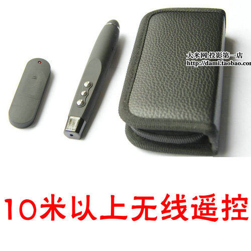 Telecommande - pointeur laser - Ref 385396 Image 5