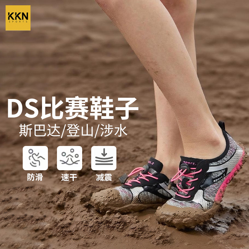 Children's Professional Spartan Shoes, Outdoor Ds Competition Equipment, Non-Slip, Suitable for Hiking, Wading, and River Tracing, Shock-Absorbing, Breathable, and Quick-Drying