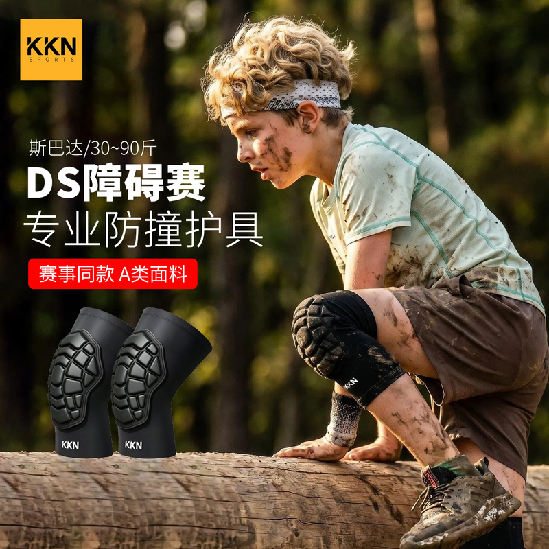 Kkn Children's Special Spartan Knee Pads Sports Competition Equipment Ds Obstacle Course Protective Breathable Lightweight Protective Gear Summer Kkn Children's Special Spartan Knee Pads Sports Competition Equipment Ds Obstacle Course Protective Breathable Lightweight Protective Gear Summer