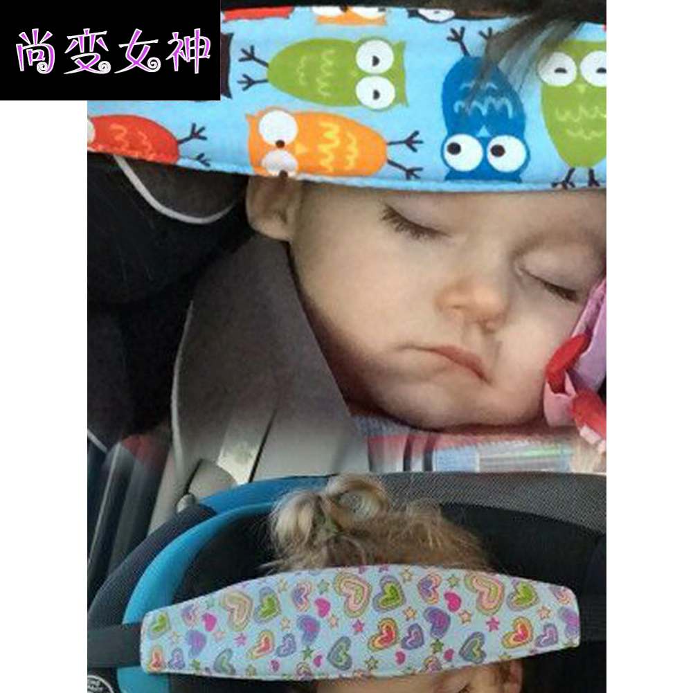  Baby Head Fixed With Child Safety Seat Sleep Aids With Kid Car Travel Dozing Palate