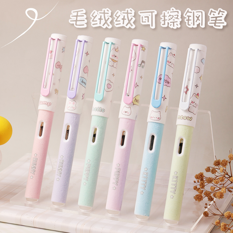 Falling in Love with the Furry Pen: a Thermosensitive, Erasable, Stress-Relieving, Fluffy, Cartoon-Style, Creative Eraser Specifically for Third-Grade Elementary School Students, Easy to Erase, Posture-Correcting Calligraphy Practice Pen with Refillable Ink Cartridges, Extra Fine for Beginners Falling in Love with the Furry Pen: a Thermosensitive, Erasable, Stress-Relieving, Fluffy, Cartoon-Style, Creative Eraser Specifically for Third-Grade Elementary School Students, Easy to Erase, Posture-Correcting Calligraphy Practice Pen with Refillable Ink Cartridges, Extra Fine for Beginners
