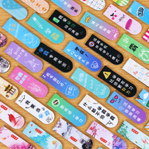 10 loaded cartoon magnetic bookmarks paper double-sided cute ancient style bookmarks creative hipster primary school students with exquisite bookmarks children animation magnet bookmarks luminous prize book clip art gift