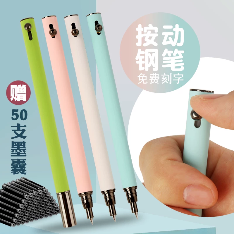 烂笔头 Pressing the pen 3092 Metal presses the pointed beating fountain pen third grade elementary school students with replaceable ink can practice calligraphy, calligraphy, vibrato, the same adult signature men and girls 0.38
