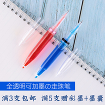 (pen holder ink storage) Chencool full transparent pen style Pen Large Capacity Exchangeable Ink sacks Ink sucking ink Pen Walking Pearl Pen water pen Needle Head Elementary School Students Use Beginner