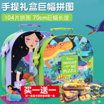 Mideer Miraffe Dinosaur World Map Puzzle Children 100 pieces 2-6-year-old kindergarten paper Puzzle Toys