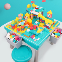Nameta building block table childrens baby learn early teaching multifunction assembly large grain toy female boy 3-8 years old
