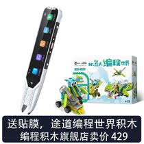 Ko Big News Fly Alpha Egg AI Lexicon Pen T10 Translation Pen Sweep read English Learning Divine Instrumental Intelligent Point Reading Pen