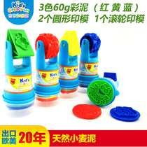 Hong Kong Kidscreafun natural wheat flour color mud toy Plasticine tool mould set gift