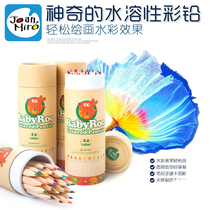 Melle children 24-color thick rod triangle color lead Baby painting color pencil graffiti color water-soluble color lead
