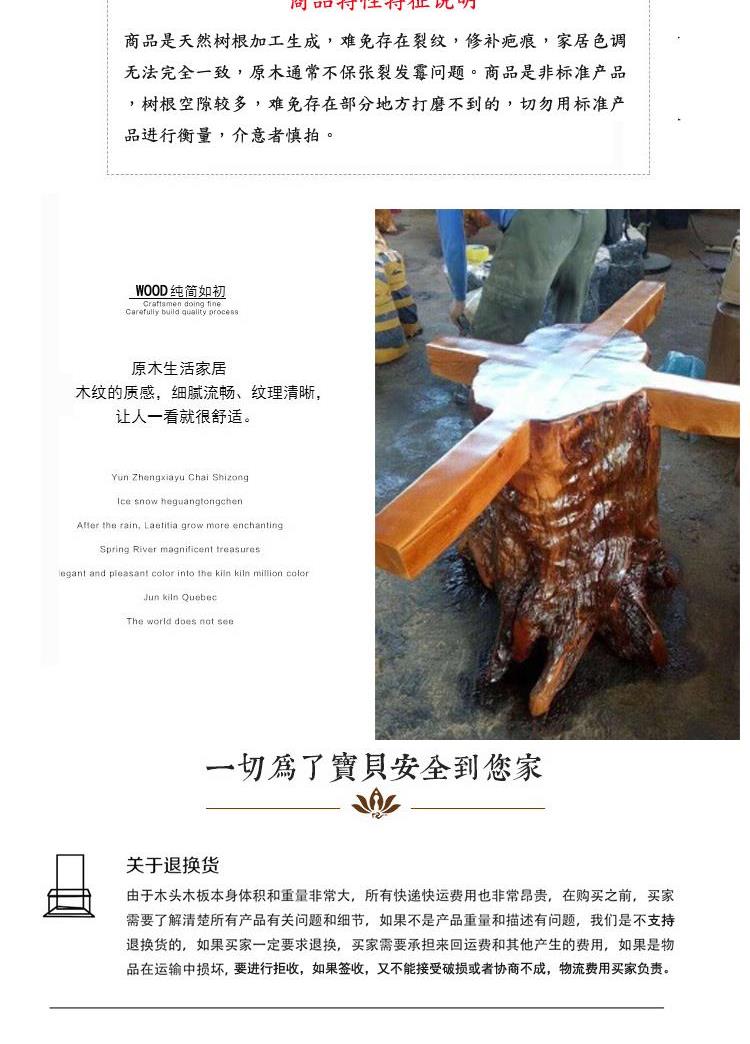 Rễ khắc bàn cà phê cơ sở gỗ rắn trụ trụ cây gỗ thân cây gỗ gốc cây cọc gốc cơ sở bàn cà phê gỗ trụ hoa đứng cơ sở - Các món ăn khao khát gốc bộ bàn ghế gốc cây nhãn