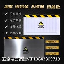 Customized stainless steel rat-proof board power distribution room baffle door stop anti-rat customized home hotel school canteen direct sales