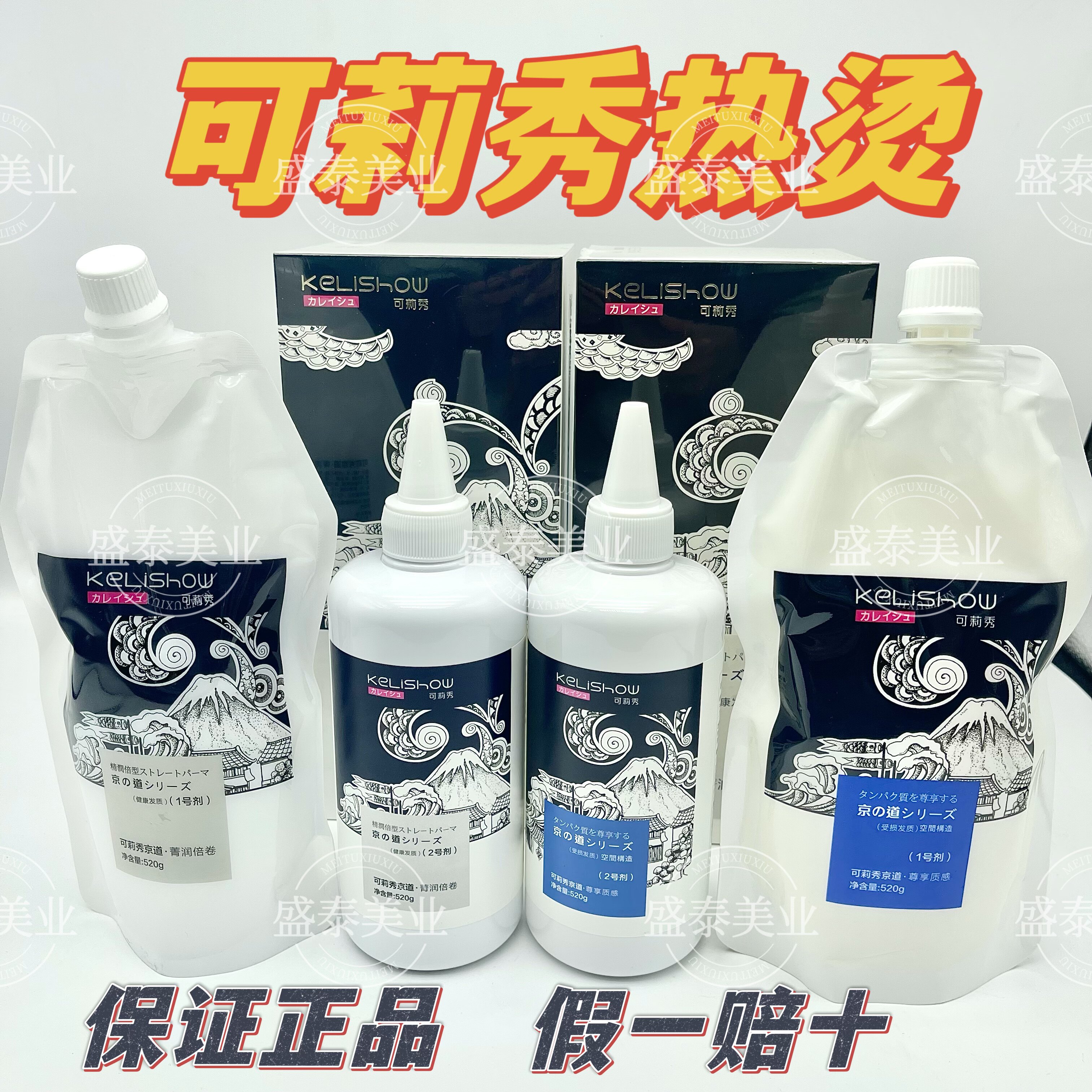 Lixiu Jing Daojing Johan elastic Jing Runtimes Rolls Hot And Hot Hair Aromatic type 5 sets-Taobao