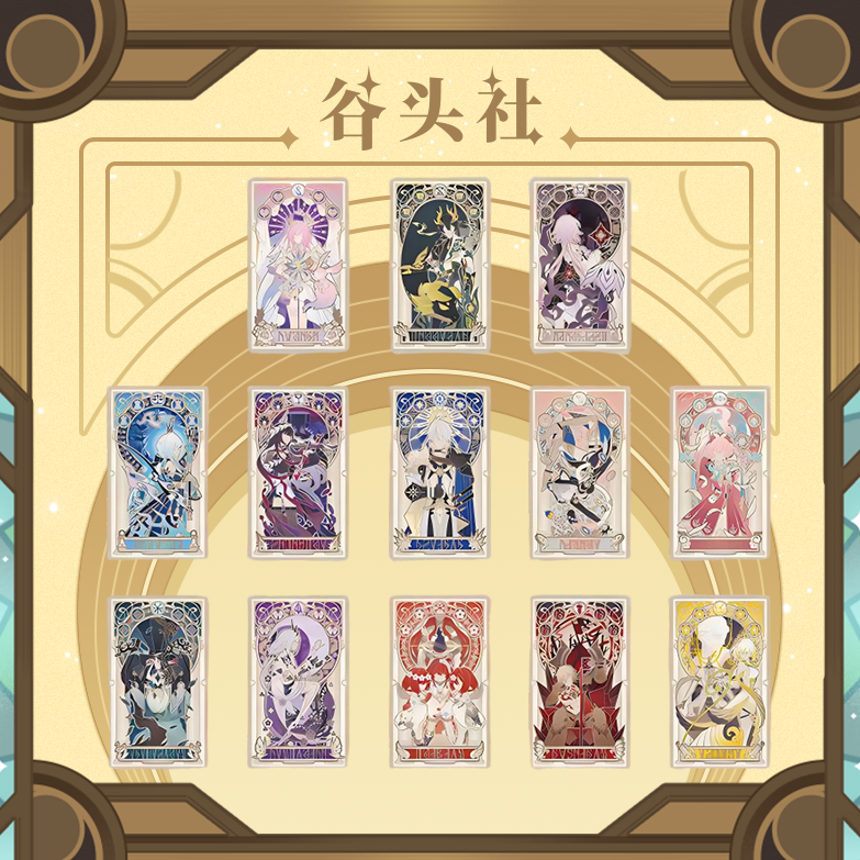 Gutoushe Online Box Draw Mihoyo Honkai: Star Rail as I Wrote Series Refractive Card Blind Bag Xi Lian Gutoushe Online Box Draw Mihoyo Honkai: Star Rail as I Wrote Series Refractive Card Blind Bag Xi Lian