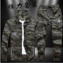 Work clothes suit mens factory work clothes spring and autumn pure cotton wear-resistant elastic work clothes camouflage clothes casual labor insurance clothes