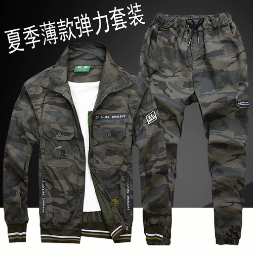 Эластичный летний хлопковый комбинезон, тонкий дышащий камуфляжный лонгслив, защита от ожогов