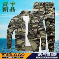 Камуфляжный хлопковый комплект