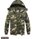 Камуфляжная куртка, увеличенная толщина