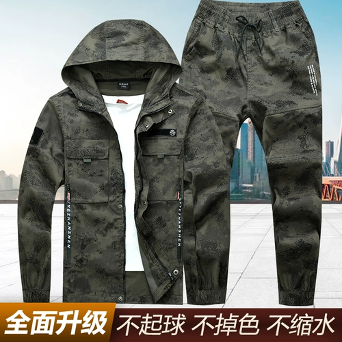 Камуфляжный эластичный хлопковый износостойкий комплект, осенний комбинезон для отдыха, защита от ожогов