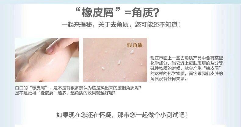 Hanya tẩy tế bào chết chết mặt da chà tay chăm sóc đầu gối nam giới và phụ nữ cơ thể gel nhẹ nhàng chính hãng mặt nạ tẩy da chết