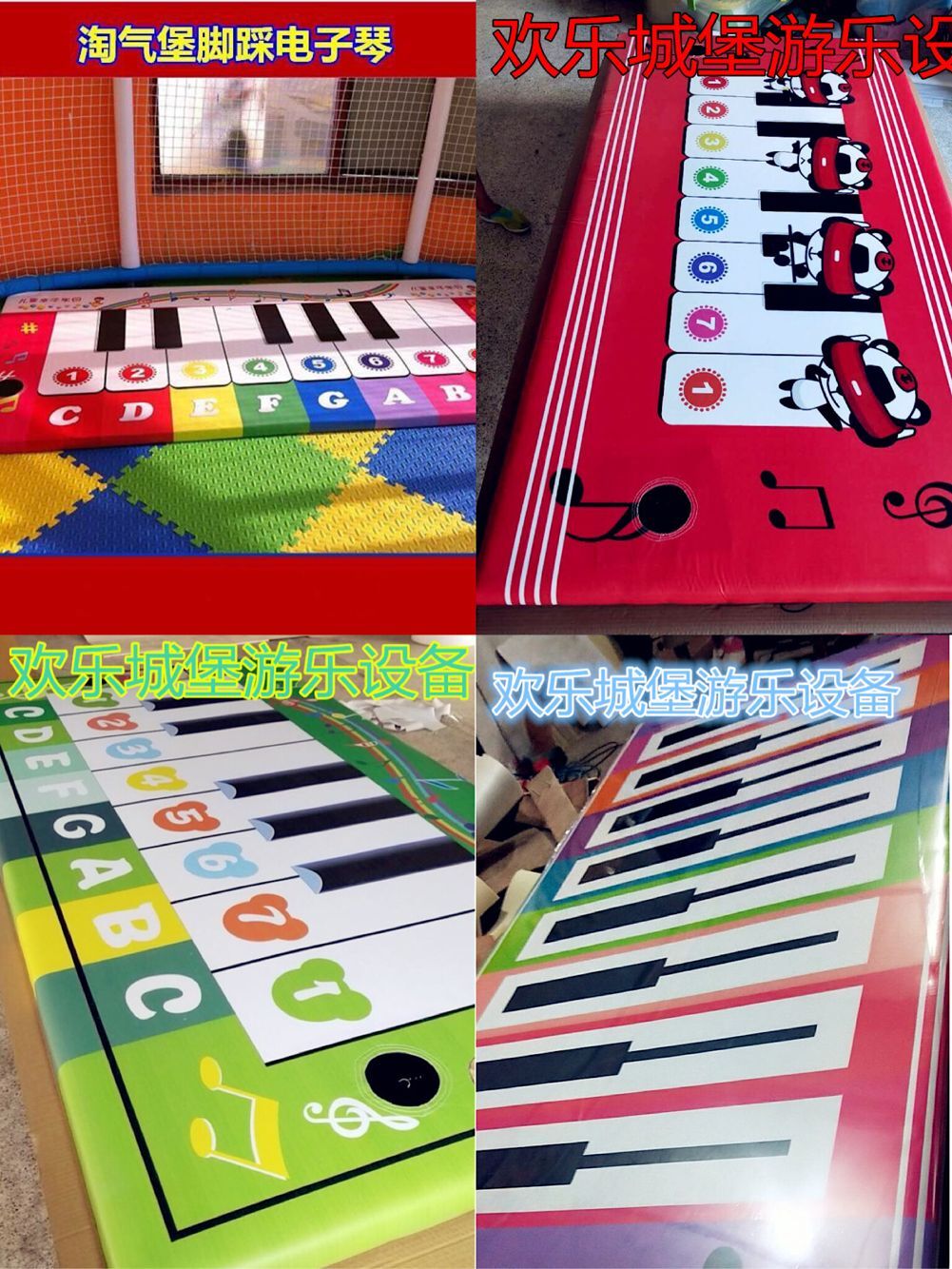 Foot Step Music Indoor Electric Piano Naughty Castle Accessories Electronic Organ Children's Orchestra 1 Year Warranty