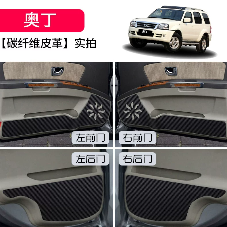 Грузовик Dongfeng Zhengzhou Nissan Ruiqi 6 Ruiqi аксессуары D22 пикап зонтик декоративная наклейка окошка двери коврик