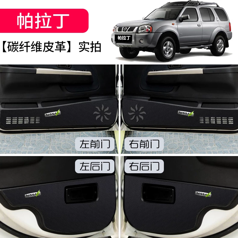 Грузовик Dongfeng Zhengzhou Nissan Ruiqi 6 Ruiqi аксессуары D22 пикап зонтик декоративная наклейка окошка двери коврик