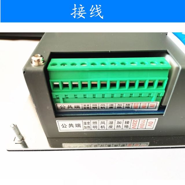 FMT-200A控制器控制面板 醒发房控制器醒发箱温湿度控制器EIDISON