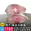 Fragrant optional 2 pieces of plum, salted fish, mackerel, go to the head and tail, mildew, horse cross fish, mackerel, eggplant, stinky dried fish