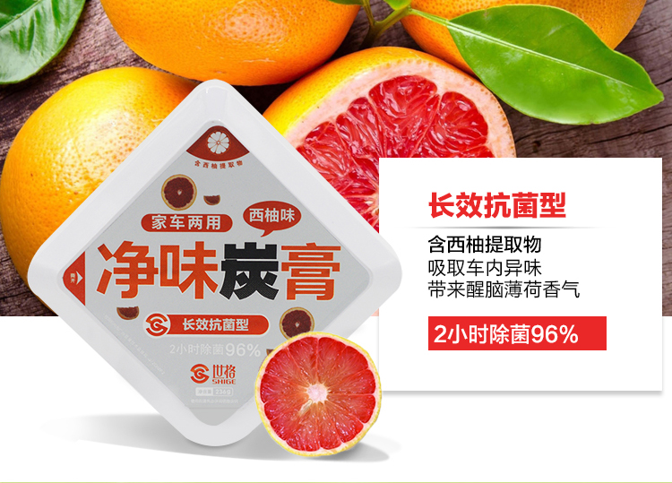 Xe lưới hương vị than cung cấp trang trí với xe mới ngoài hương vị xe carbon dán mỏ dầu thơm xe hơi ngoài formaldehyd để mùi - Ô tô nội thất Accesseries đồng hồ trang trí ô tô