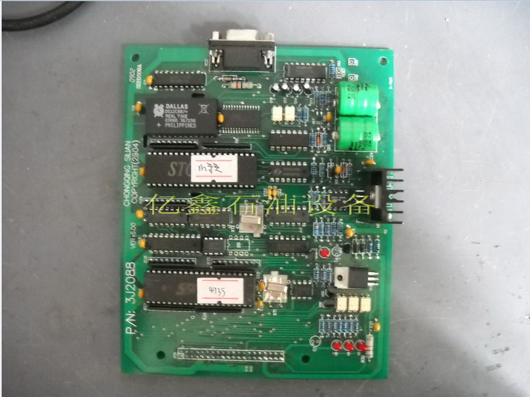 Main board of Chongqing Hengfeng refueling tanker