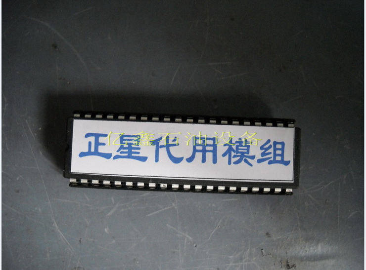 Simulation of tax control module for refueling aircraft