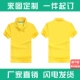 Nhanh chóng làm khô áo phông tùy chỉnh văn hóa quảng cáo thể thao Áo sơ mi POLO overalls DIY tùy chỉnh marathon chạy vòng cổ ngắn tay áo áo polo nam đẹp
