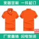 Nhanh chóng làm khô áo phông tùy chỉnh văn hóa quảng cáo thể thao Áo sơ mi POLO overalls DIY tùy chỉnh marathon chạy vòng cổ ngắn tay áo áo polo nam đẹp