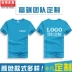 Nhanh chóng làm khô áo phông tùy chỉnh văn hóa quảng cáo thể thao Áo sơ mi POLO overalls DIY tùy chỉnh marathon chạy vòng cổ ngắn tay áo áo polo nam đẹp Polo