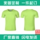 Nhanh chóng làm khô áo phông tùy chỉnh văn hóa quảng cáo thể thao Áo sơ mi POLO overalls DIY tùy chỉnh marathon chạy vòng cổ ngắn tay áo áo polo nam đẹp