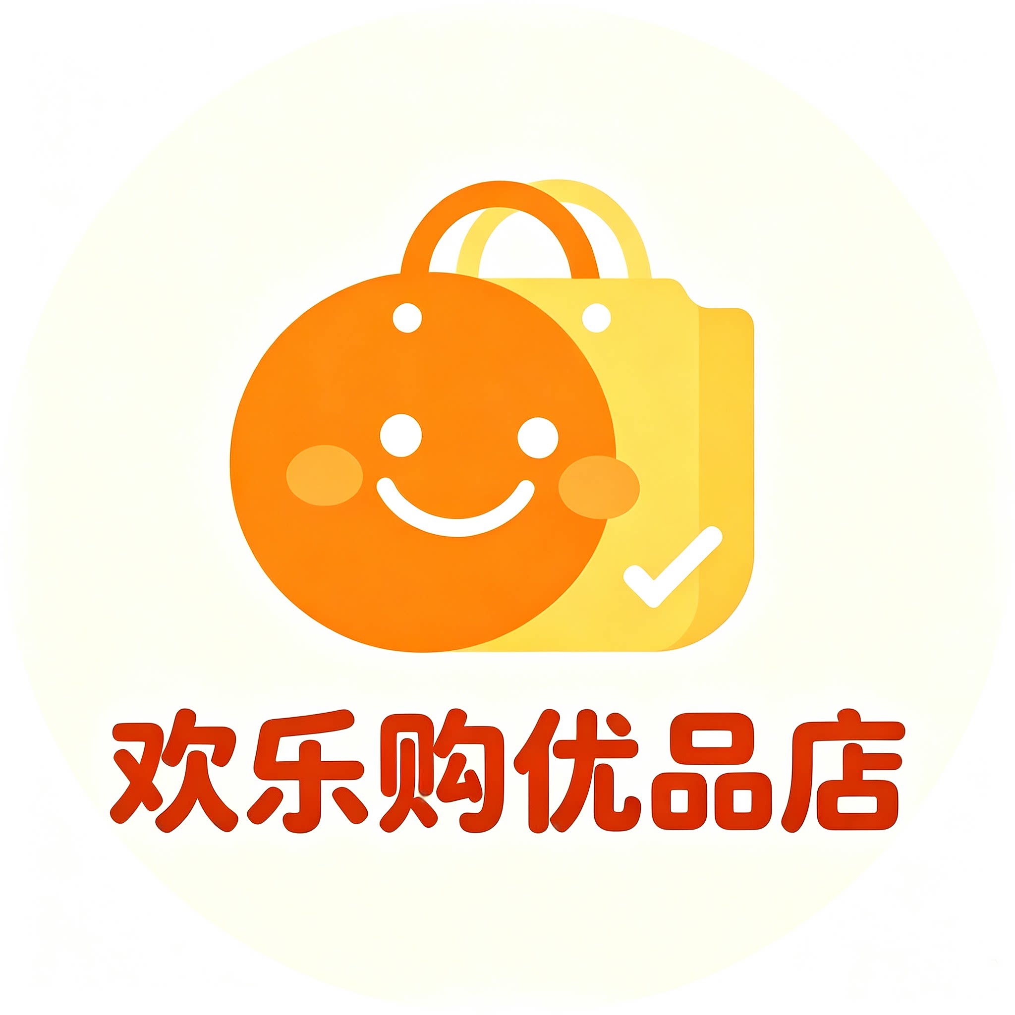 欢乐购优品店的LOGO