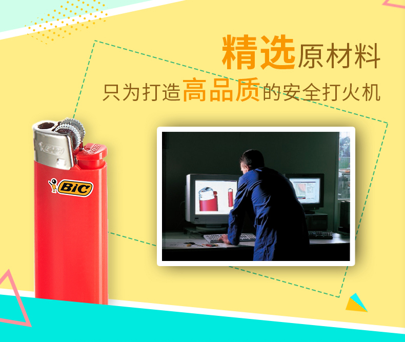 Thương hiệu Pháp Flint wheel nhẹ BIC BAK J5 nhựa dùng một lần ròng rọc sáng tạo - Bật lửa bật lửa bic