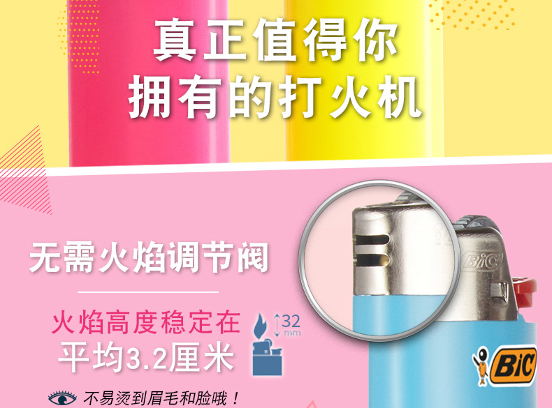 Pháp BAK J5 máy kim loại bao gồm nhẹ hơn BIC dùng một lần bánh xe sáng tạo cá tính nhẹ hơn Máy nổ nhẹ - Bật lửa shop bật lửa