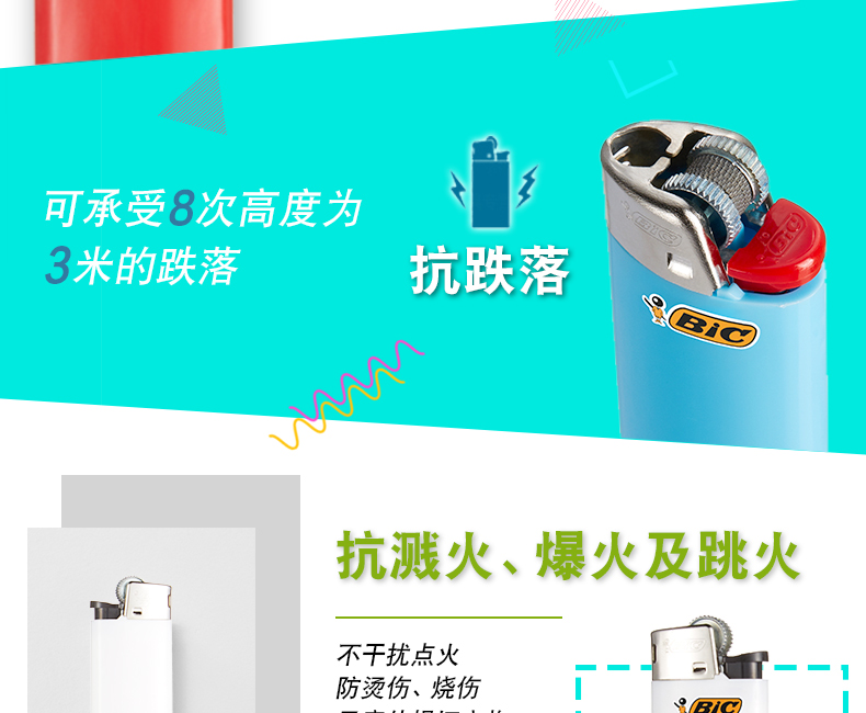 Xe đạp BAK thương hiệu Pháp J3J5J6 đá mài nhẹ hơn dùng một lần an toàn chống cháy nổ sáng tạo điện tử - Bật lửa shop bật lửa độc lạ