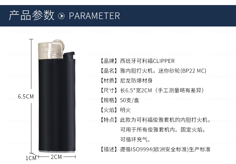 Có thể sử dụng nhiều CLIPPER nhẹ hơn BP22 Junya để mài khí đá lửa nhẹ hơn bật lửa