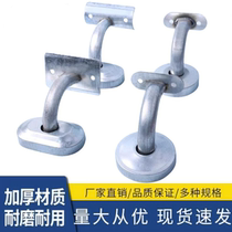 Stair wall handrail bracket round tube small flat bracket guardrail accessories wall bracket railing support frame railing elbow bracket